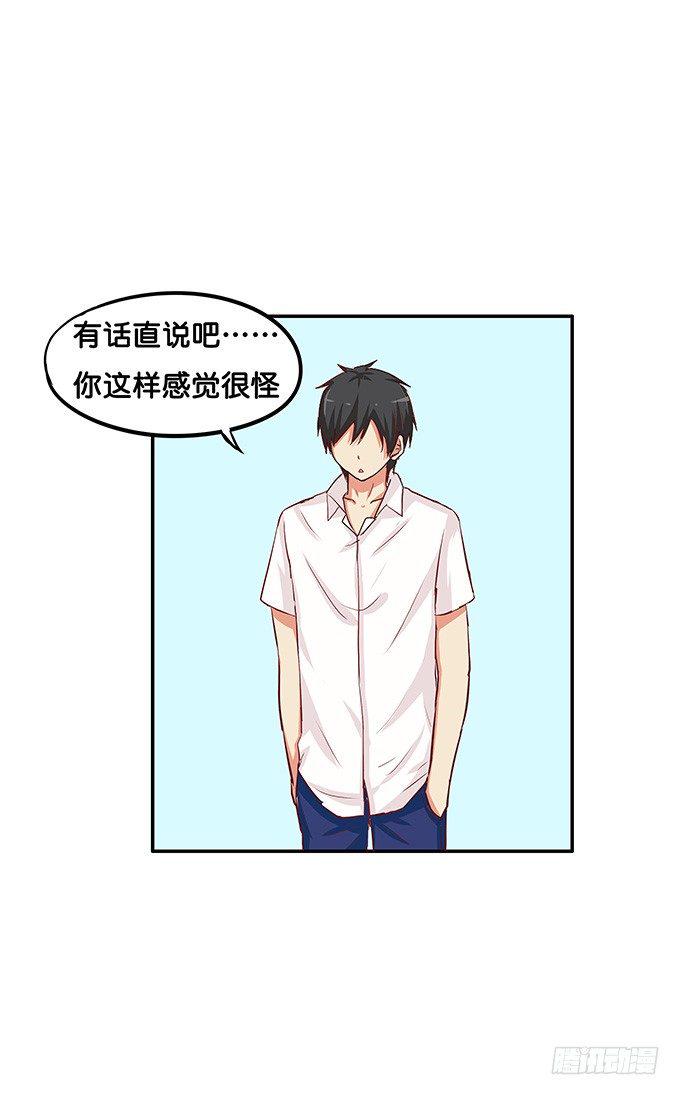 初恋微甜韩漫全集-你是最好的那个无删减无遮挡章节图片 