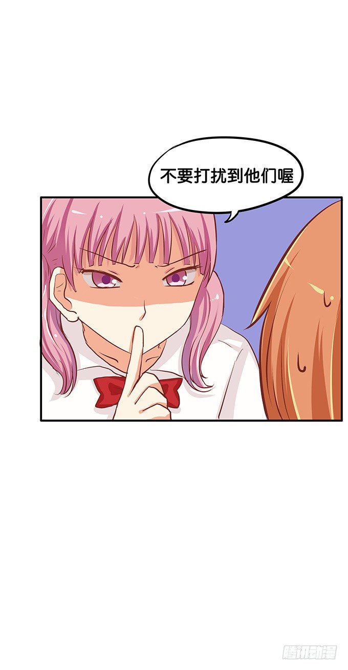 初恋微甜韩漫全集-真相是男女通吃！？无删减无遮挡章节图片 