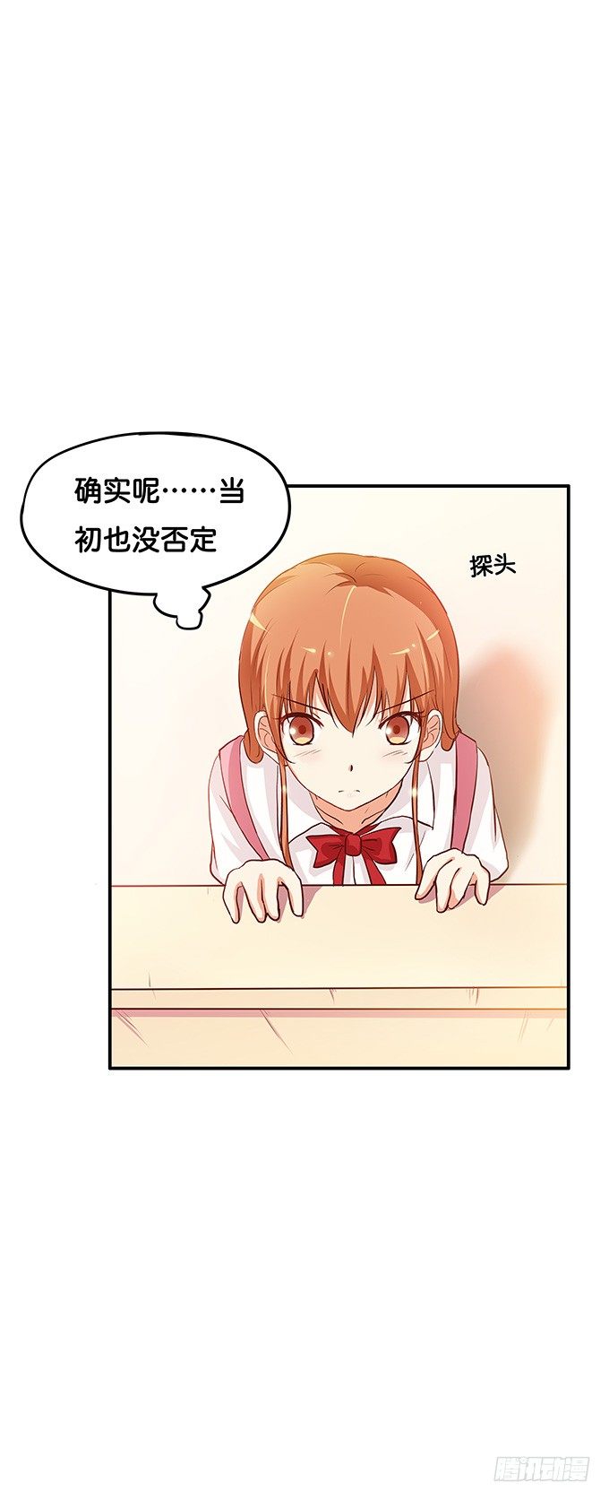 初恋微甜韩漫全集-真相是男女通吃！？无删减无遮挡章节图片 