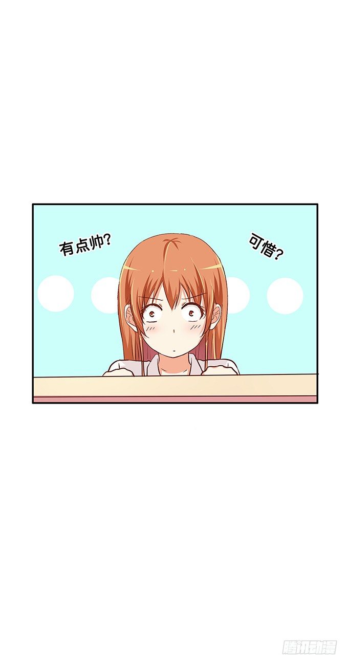 初恋微甜韩漫全集-真相是男女通吃！？无删减无遮挡章节图片 