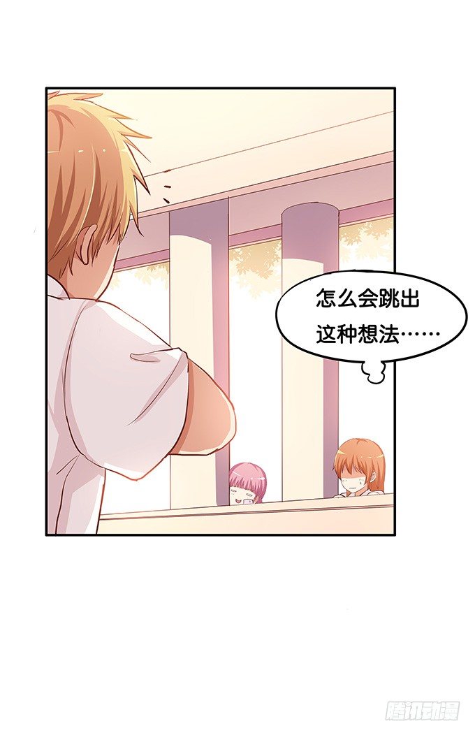 初恋微甜韩漫全集-真相是男女通吃！？无删减无遮挡章节图片 
