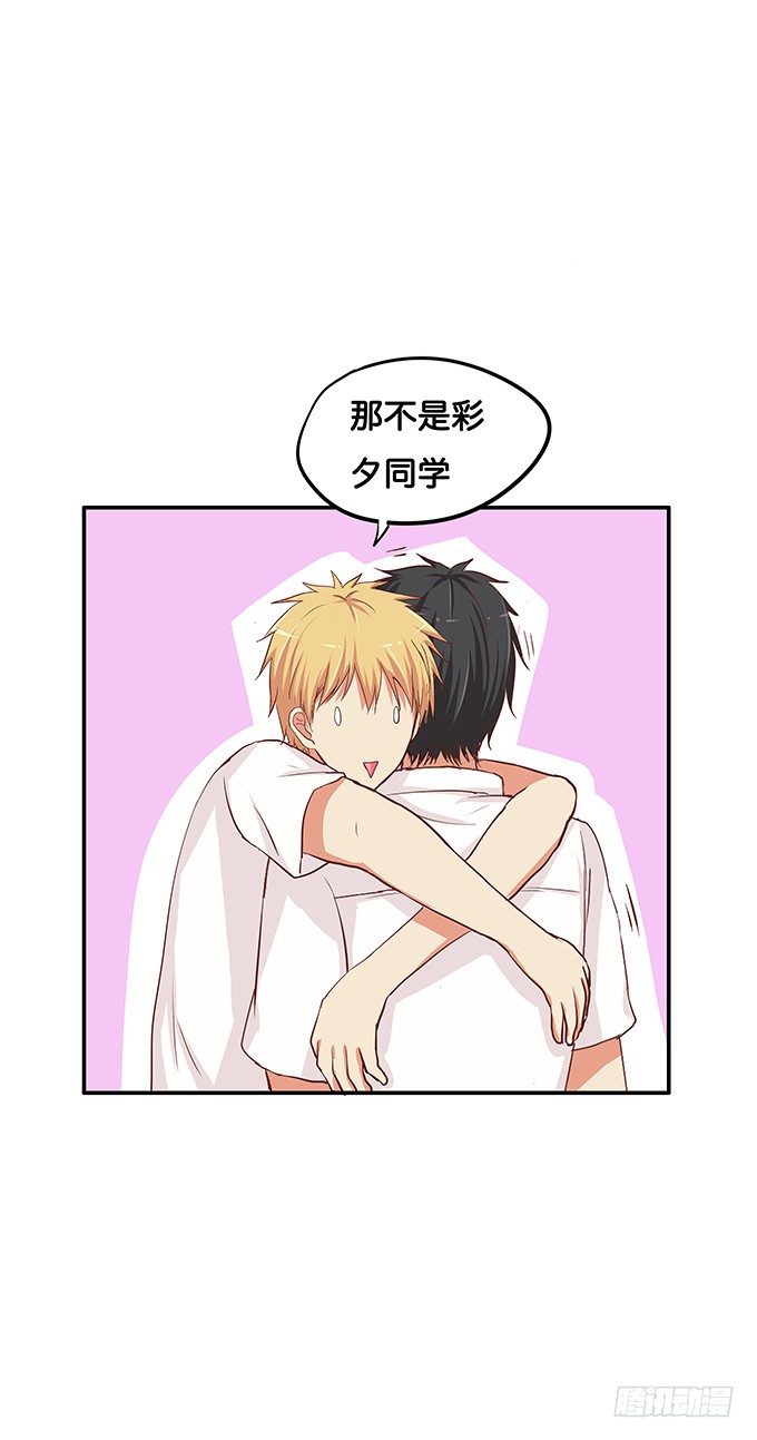 初恋微甜韩漫全集-真相是男女通吃！？无删减无遮挡章节图片 