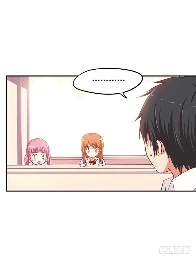 初恋微甜韩漫全集-真相是男女通吃！？无删减无遮挡章节图片 