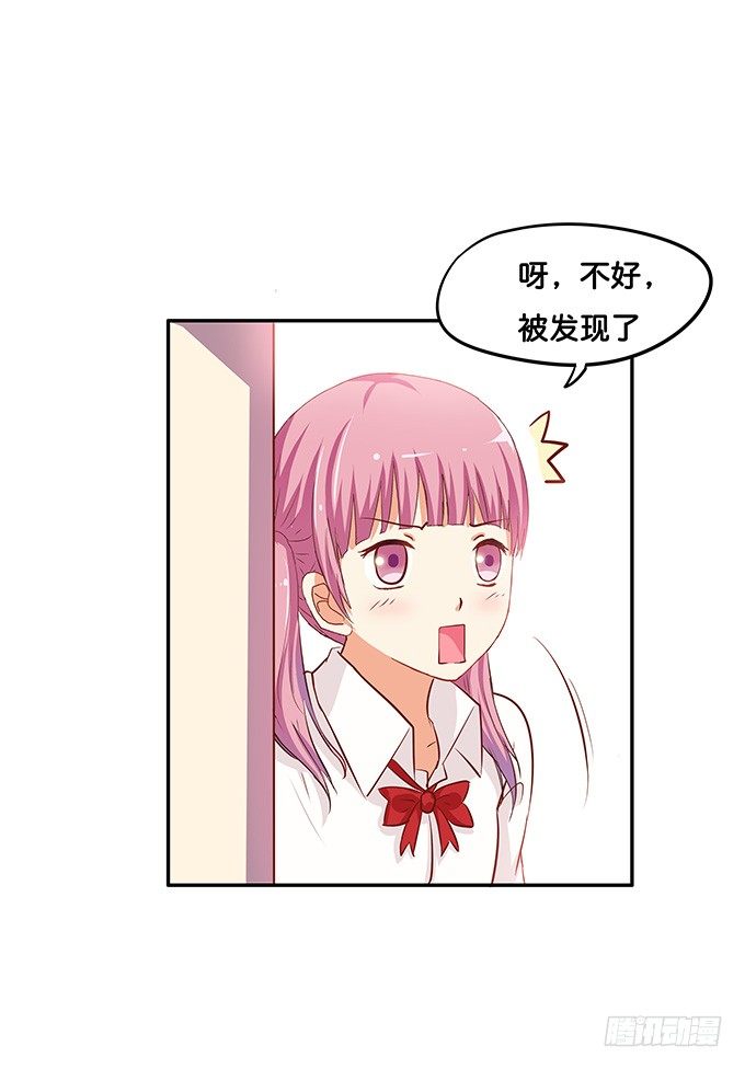 初恋微甜韩漫全集-真相是男女通吃！？无删减无遮挡章节图片 
