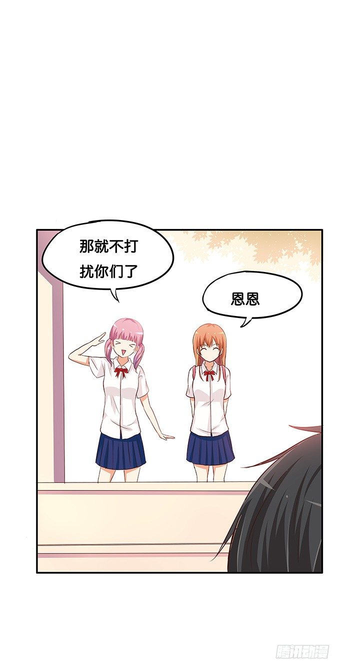 初恋微甜韩漫全集-真相是男女通吃！？无删减无遮挡章节图片 