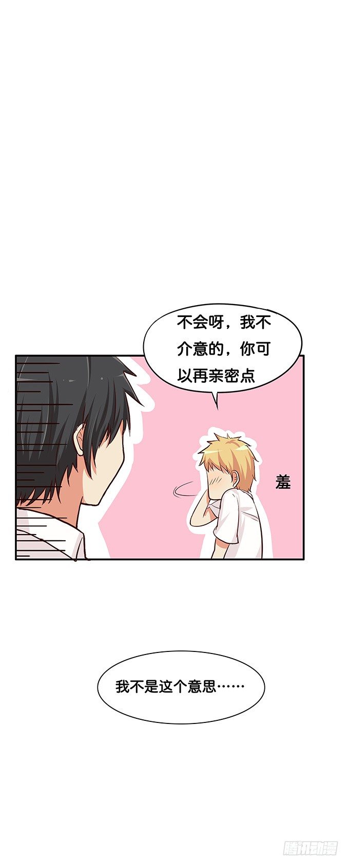 初恋微甜韩漫全集-真相是男女通吃！？无删减无遮挡章节图片 