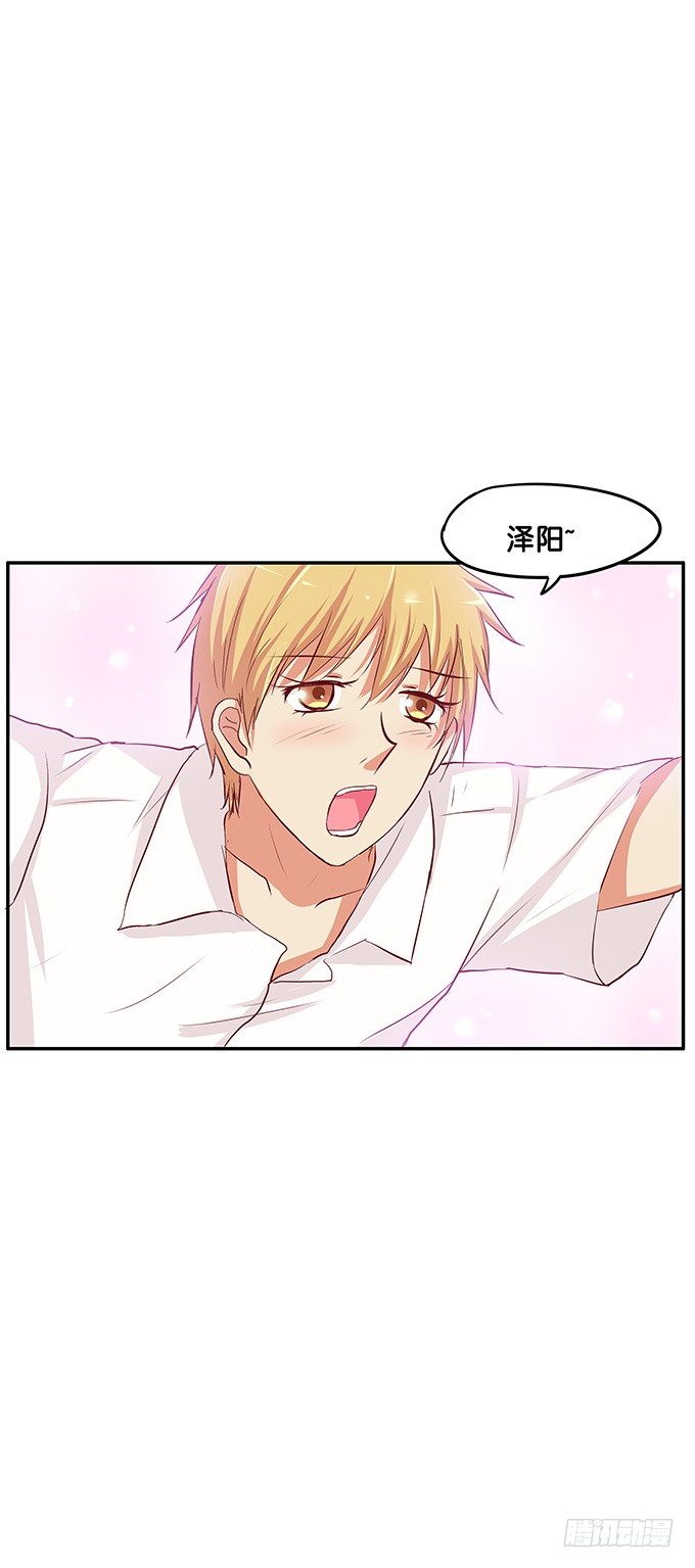 初恋微甜韩漫全集-真相是男女通吃！？无删减无遮挡章节图片 