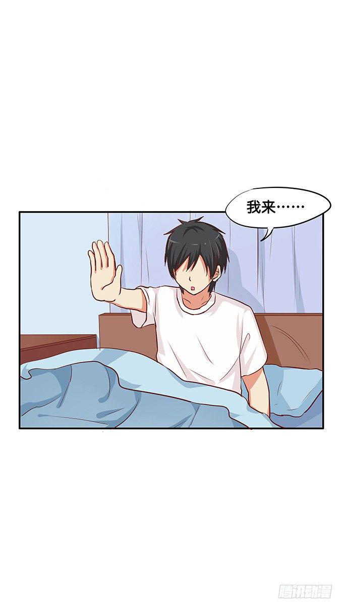 初恋微甜韩漫全集-你的话没关系唷无删减无遮挡章节图片 