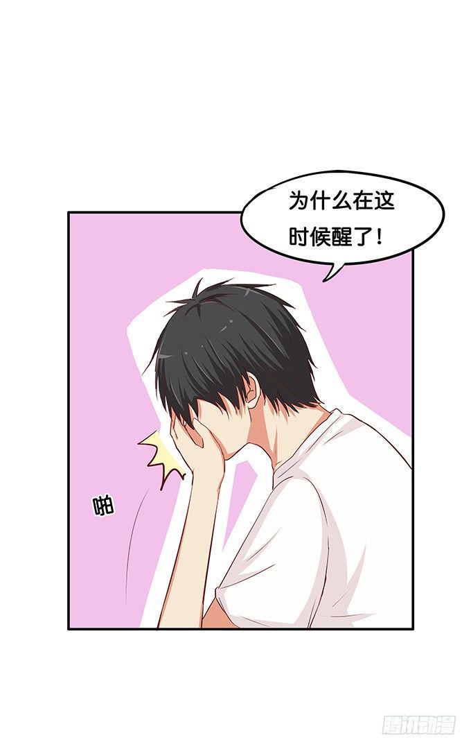 初恋微甜韩漫全集-你的话没关系唷无删减无遮挡章节图片 