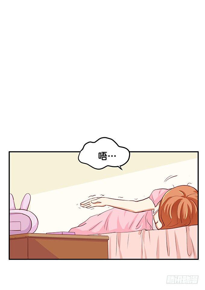 初恋微甜韩漫全集-你的话没关系唷无删减无遮挡章节图片 