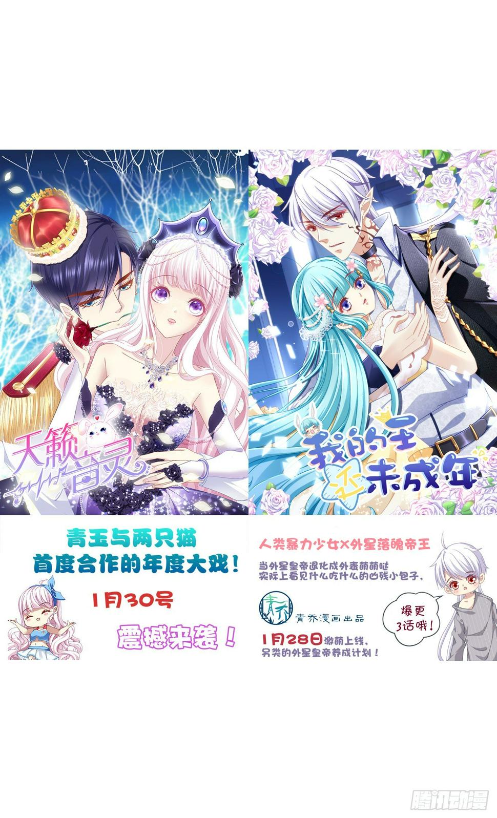 初恋微甜韩漫全集-你的话没关系唷无删减无遮挡章节图片 