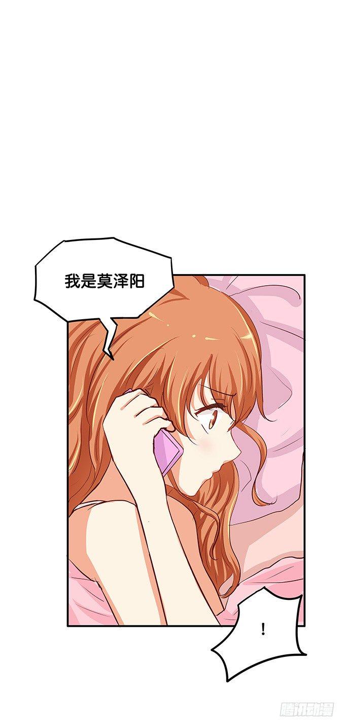 初恋微甜韩漫全集-你的话没关系唷无删减无遮挡章节图片 