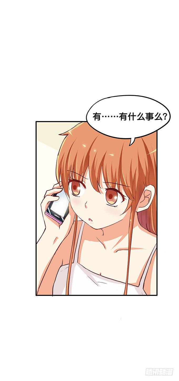 初恋微甜韩漫全集-你的话没关系唷无删减无遮挡章节图片 