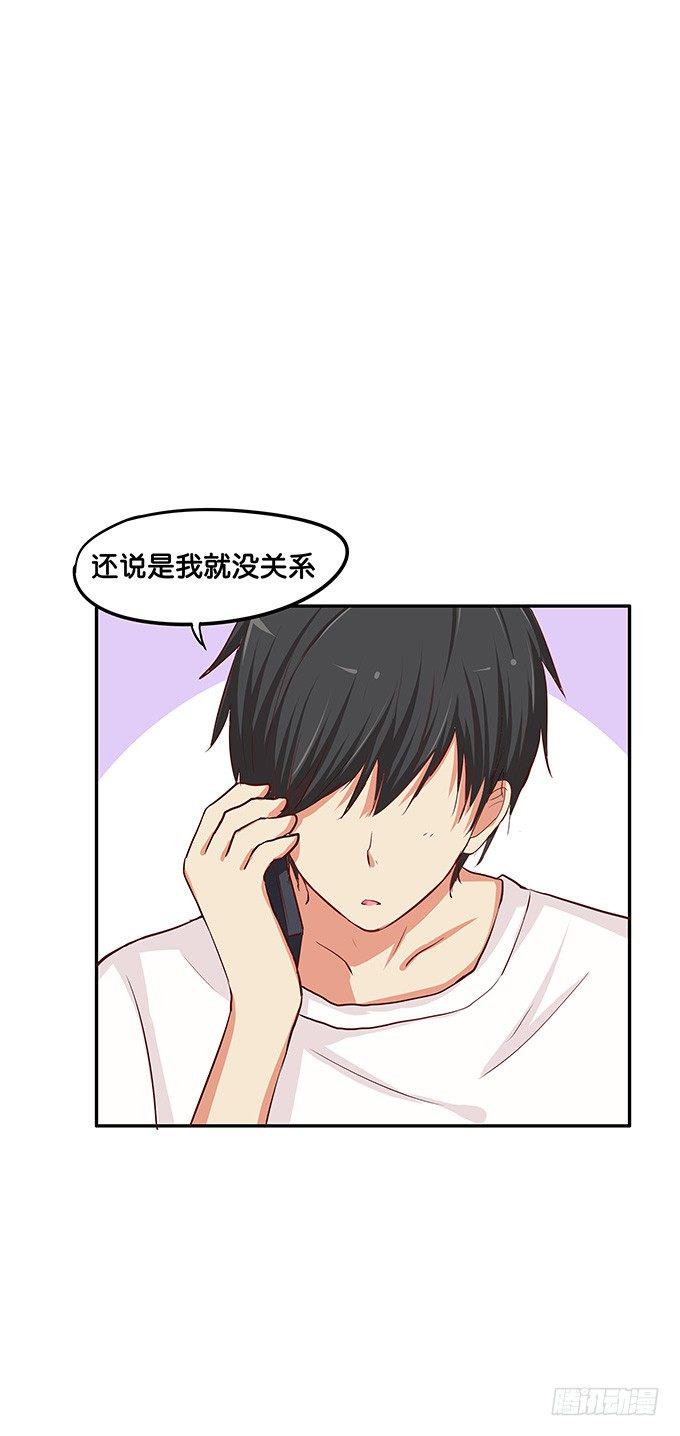 初恋微甜韩漫全集-你的话没关系唷无删减无遮挡章节图片 