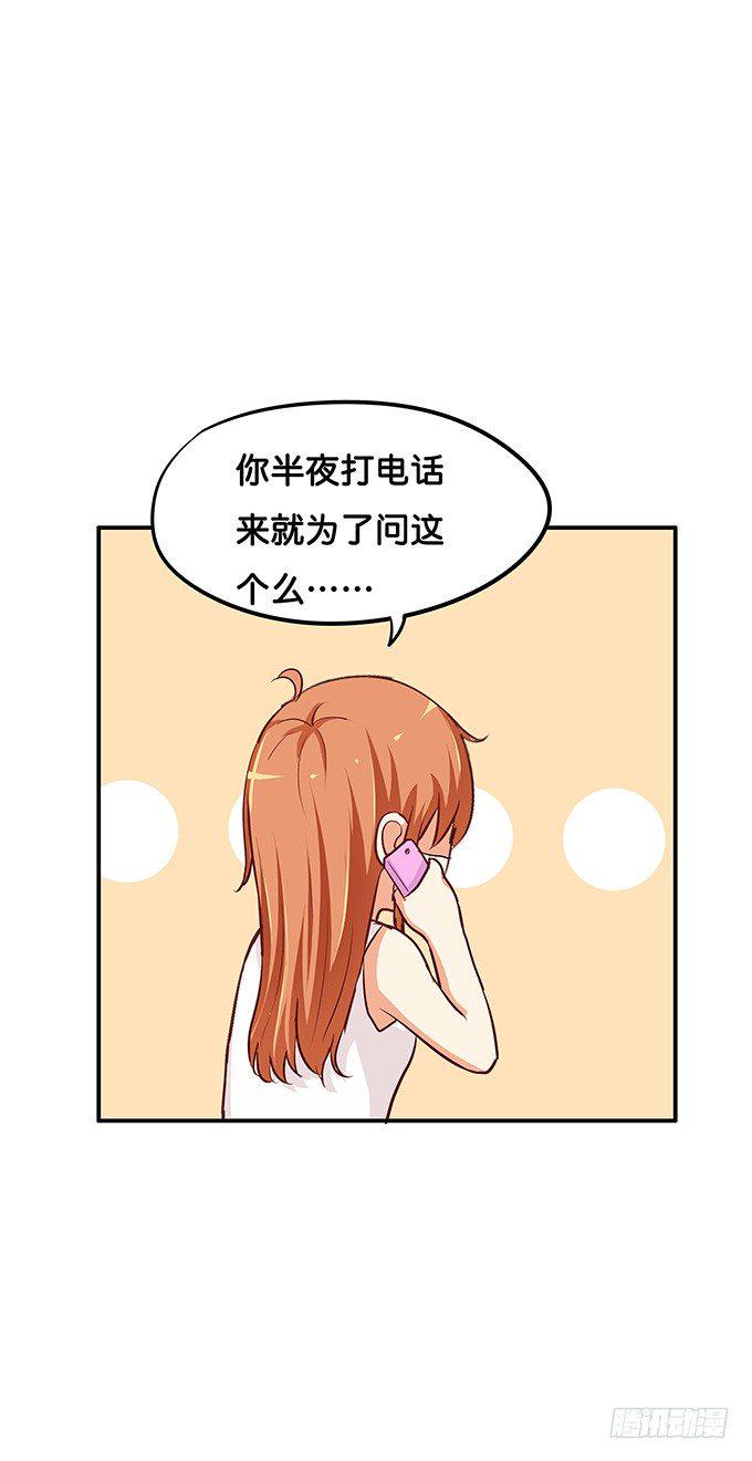 初恋微甜韩漫全集-你的话没关系唷无删减无遮挡章节图片 