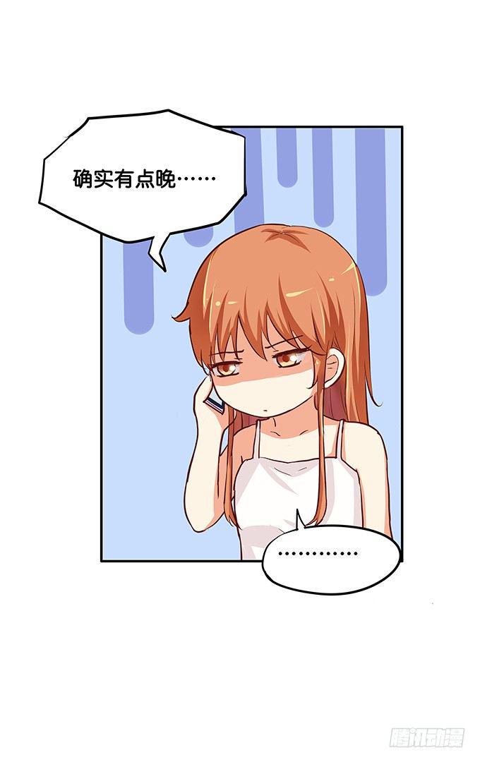 初恋微甜韩漫全集-你的话没关系唷无删减无遮挡章节图片 
