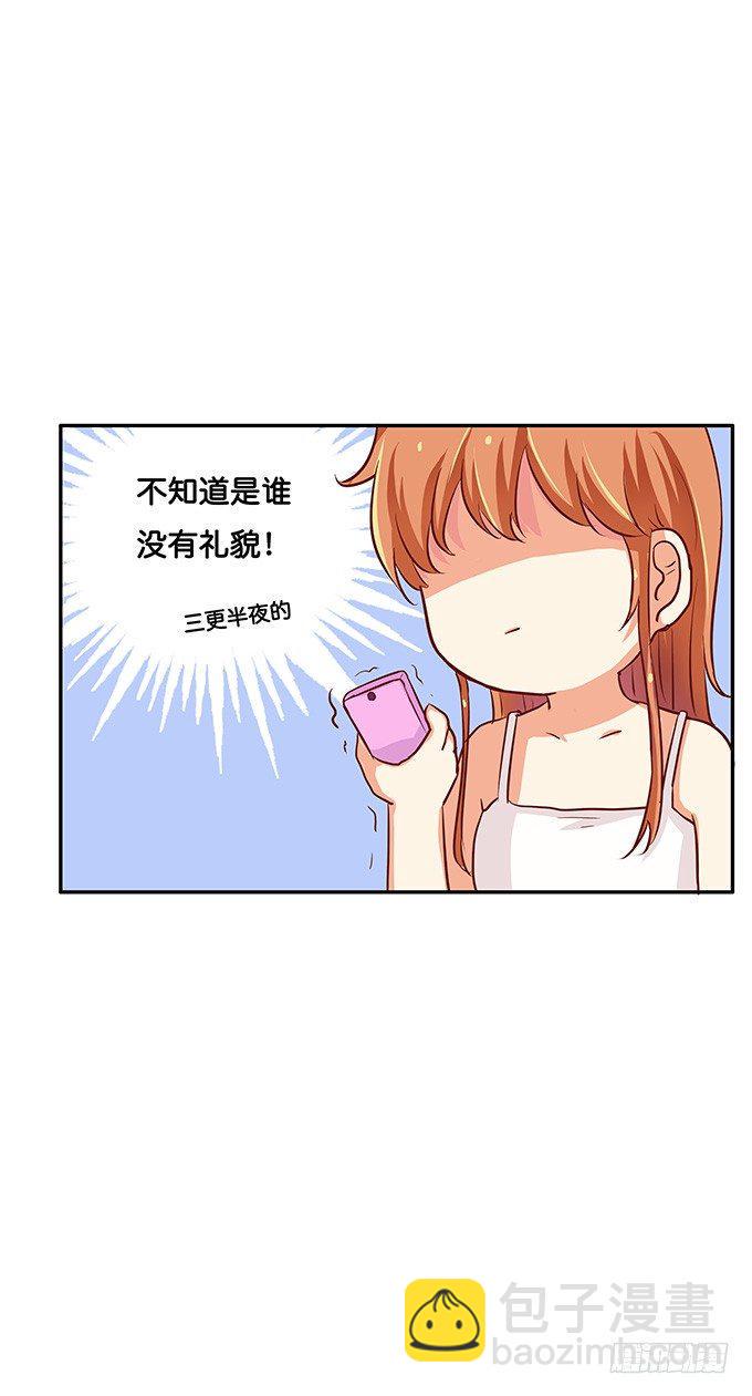 初恋微甜韩漫全集-你的话没关系唷无删减无遮挡章节图片 