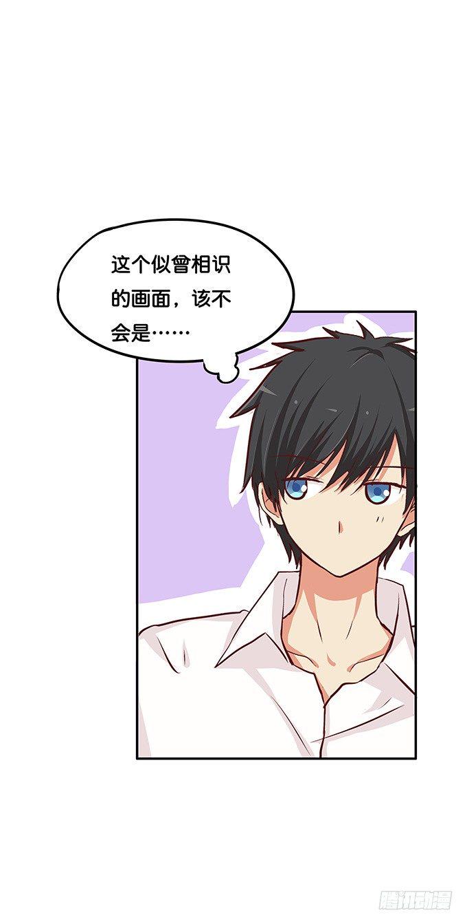 初恋微甜韩漫全集-你的话没关系唷无删减无遮挡章节图片 