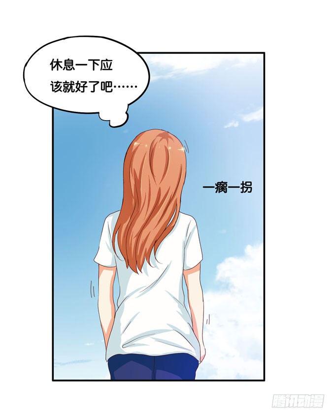初恋微甜韩漫全集-就像小时候一样……无删减无遮挡章节图片 