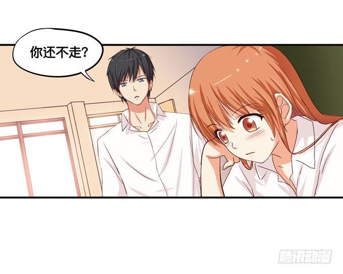 初恋微甜韩漫全集-就像小时候一样……无删减无遮挡章节图片 