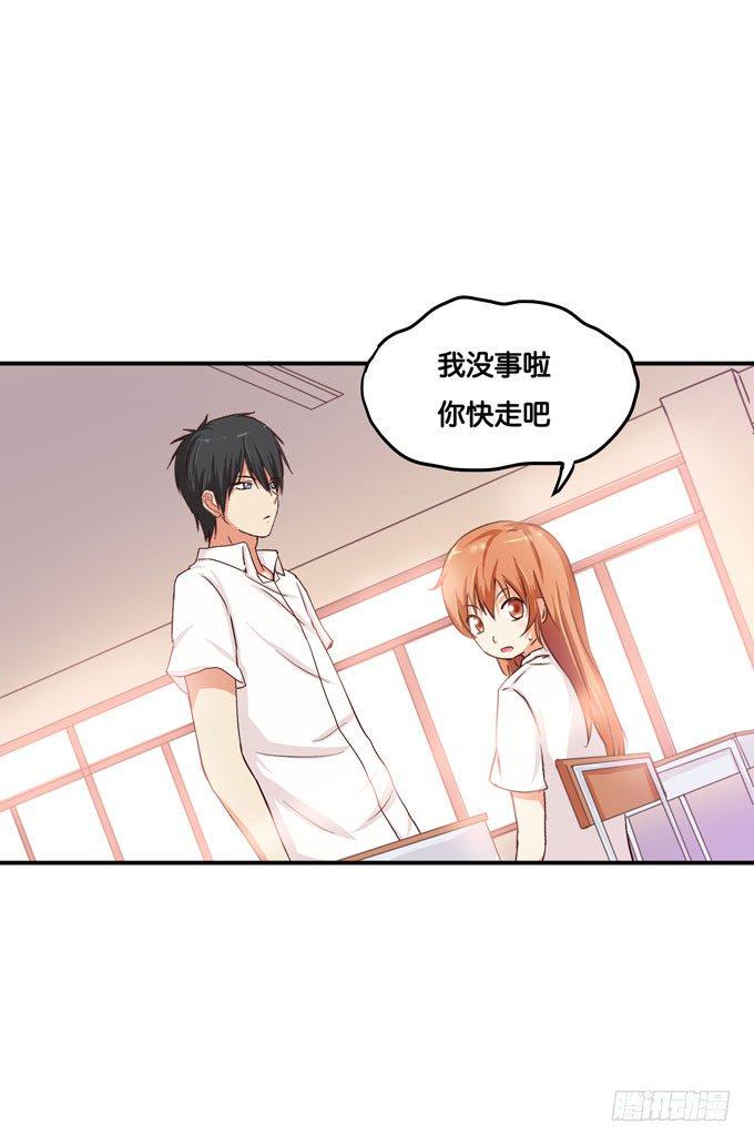 初恋微甜韩漫全集-就像小时候一样……无删减无遮挡章节图片 