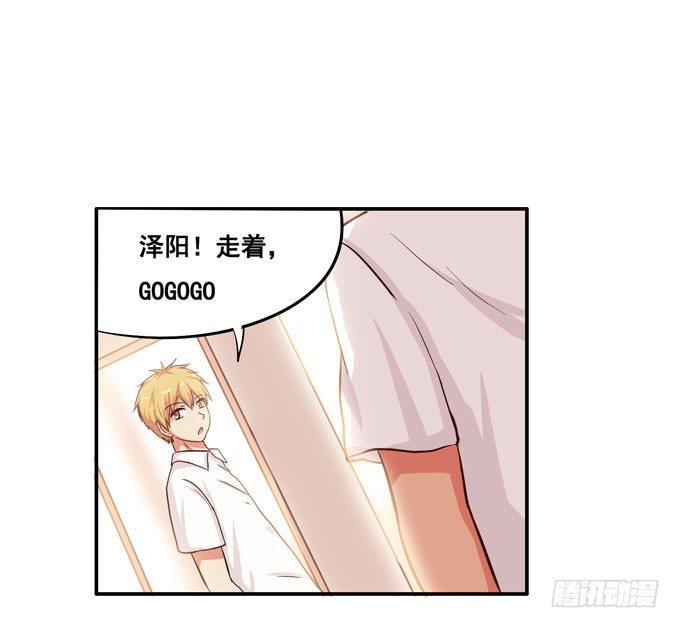 初恋微甜韩漫全集-就像小时候一样……无删减无遮挡章节图片 