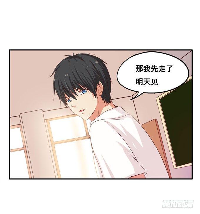 初恋微甜韩漫全集-就像小时候一样……无删减无遮挡章节图片 
