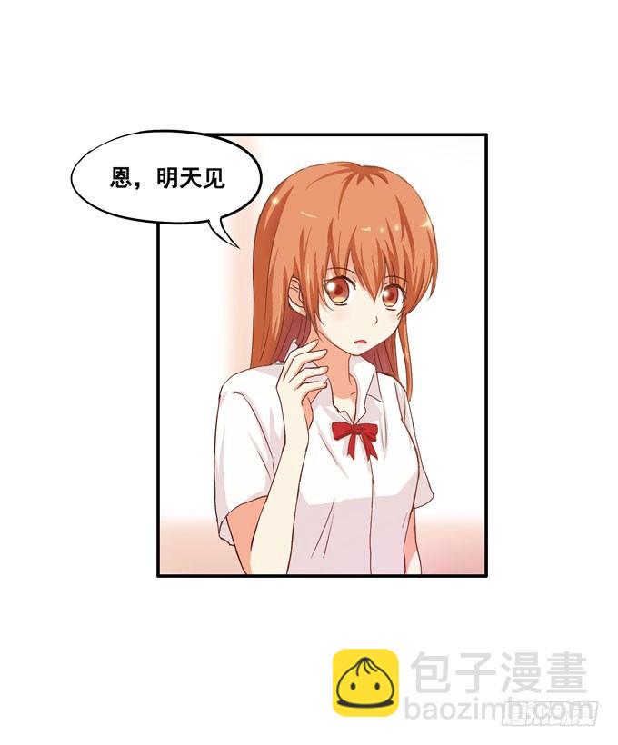 初恋微甜韩漫全集-就像小时候一样……无删减无遮挡章节图片 