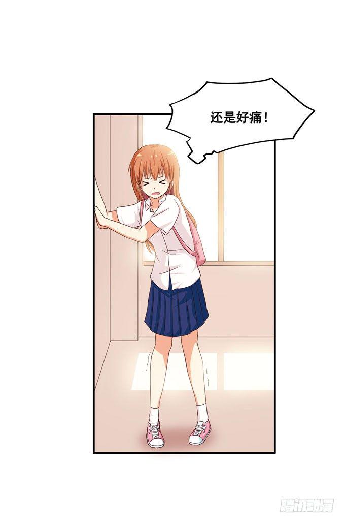 初恋微甜韩漫全集-就像小时候一样……无删减无遮挡章节图片 