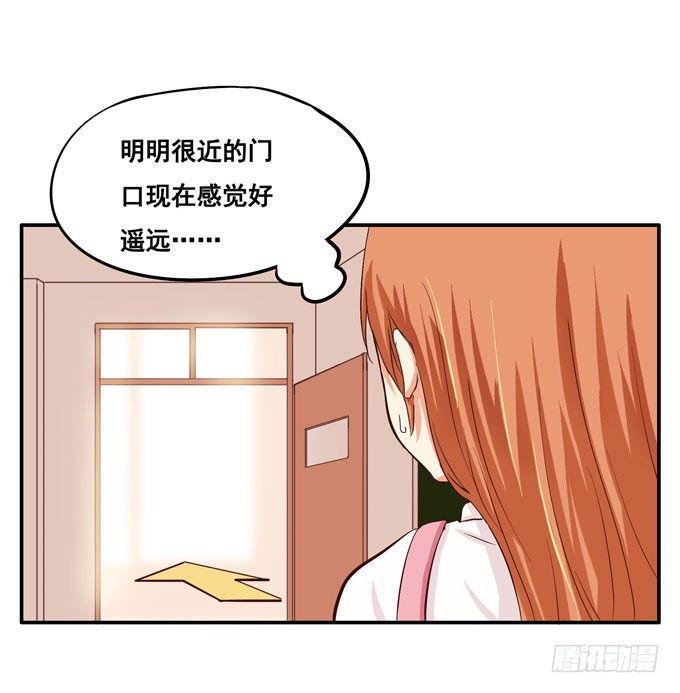 初恋微甜韩漫全集-就像小时候一样……无删减无遮挡章节图片 