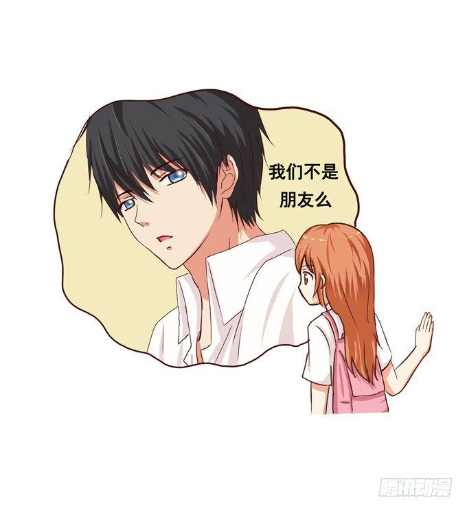 初恋微甜韩漫全集-就像小时候一样……无删减无遮挡章节图片 