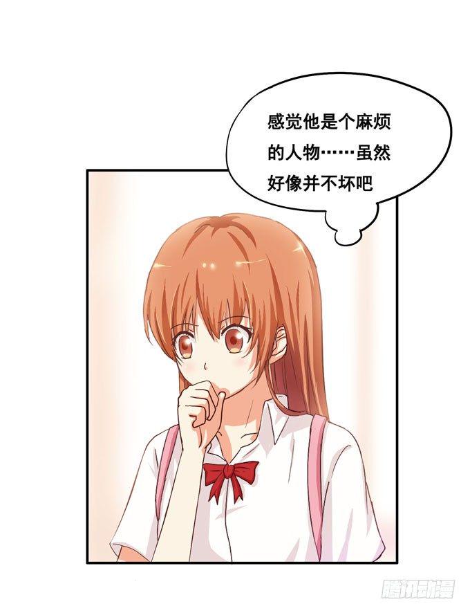 初恋微甜韩漫全集-就像小时候一样……无删减无遮挡章节图片 