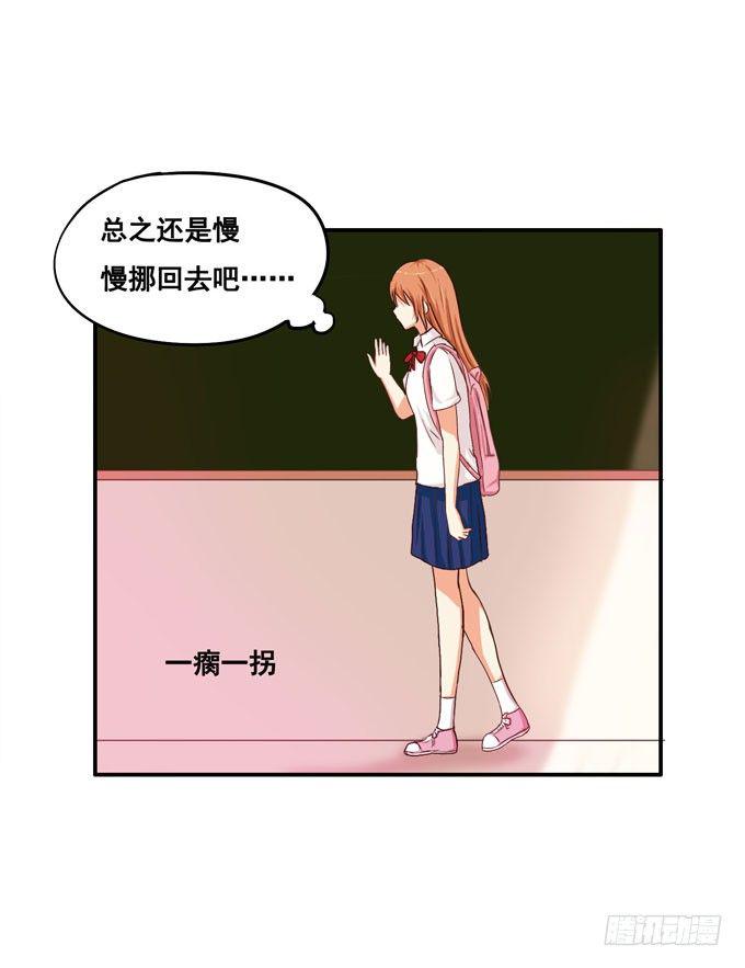 初恋微甜韩漫全集-就像小时候一样……无删减无遮挡章节图片 