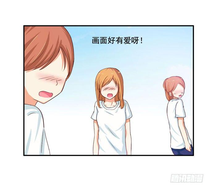 初恋微甜韩漫全集-就像小时候一样……无删减无遮挡章节图片 