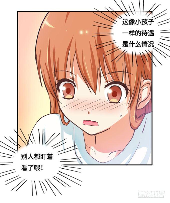 初恋微甜韩漫全集-就像小时候一样……无删减无遮挡章节图片 