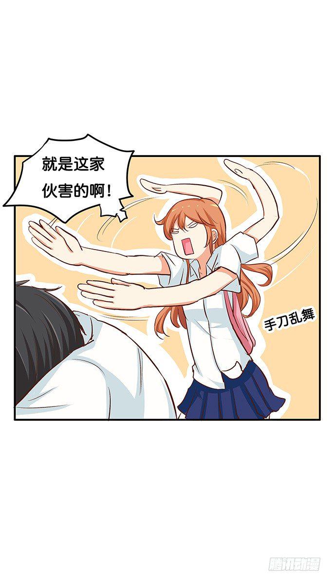 初恋微甜韩漫全集-让我好好看看~无删减无遮挡章节图片 