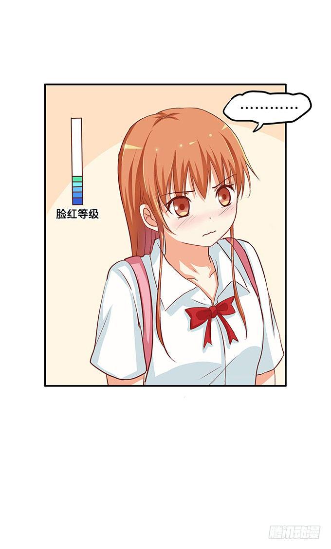 初恋微甜韩漫全集-让我好好看看~无删减无遮挡章节图片 