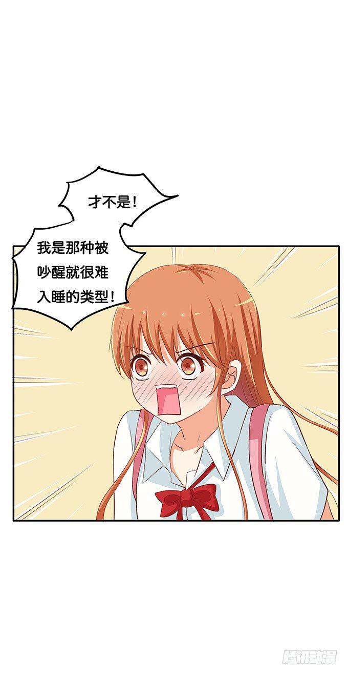 初恋微甜韩漫全集-让我好好看看~无删减无遮挡章节图片 