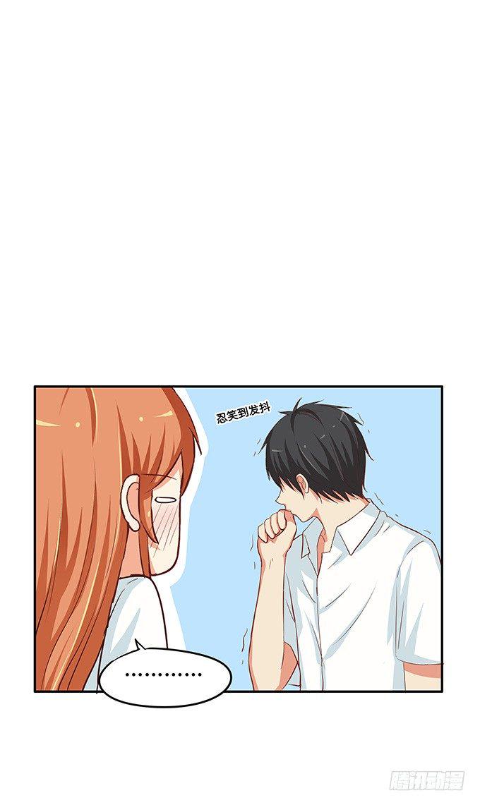 初恋微甜韩漫全集-让我好好看看~无删减无遮挡章节图片 