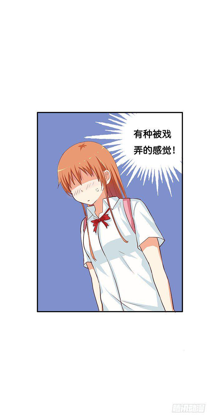 初恋微甜韩漫全集-让我好好看看~无删减无遮挡章节图片 