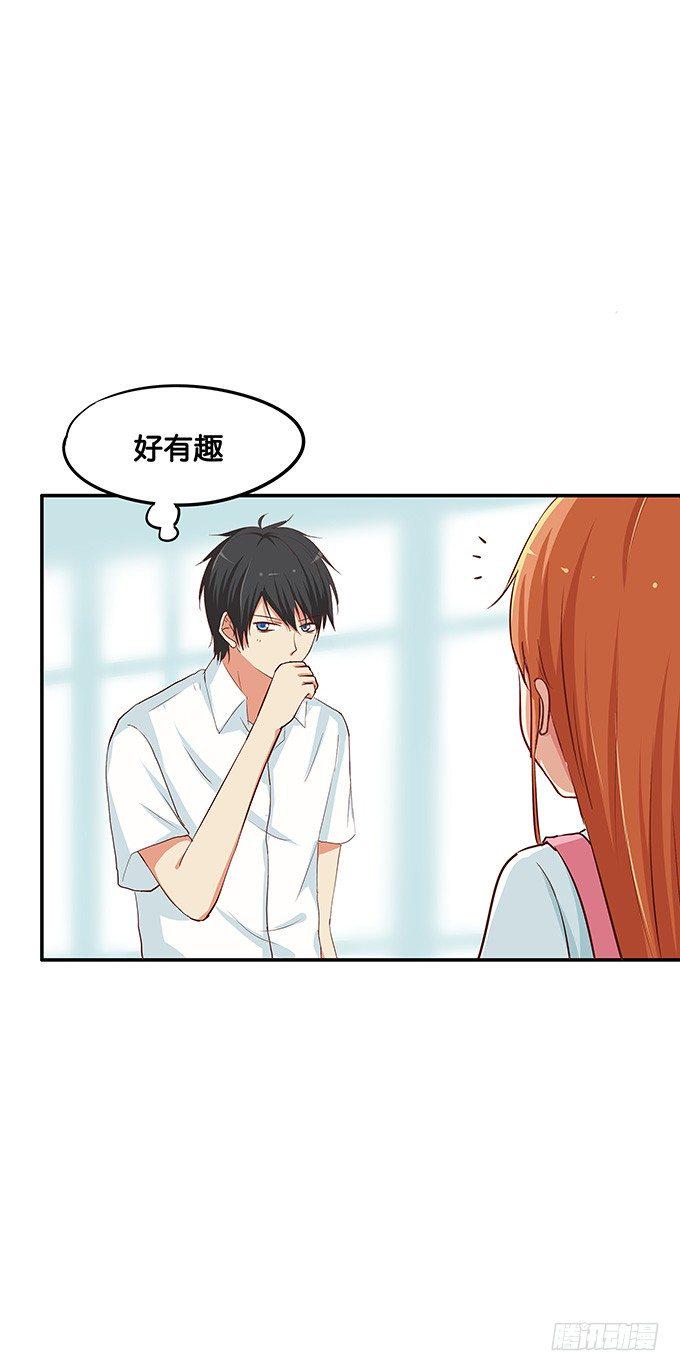 初恋微甜韩漫全集-让我好好看看~无删减无遮挡章节图片 