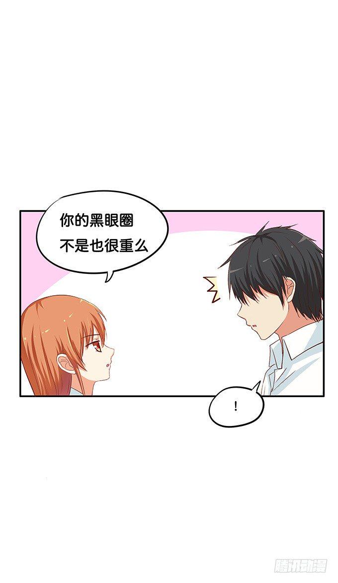 初恋微甜韩漫全集-让我好好看看~无删减无遮挡章节图片 