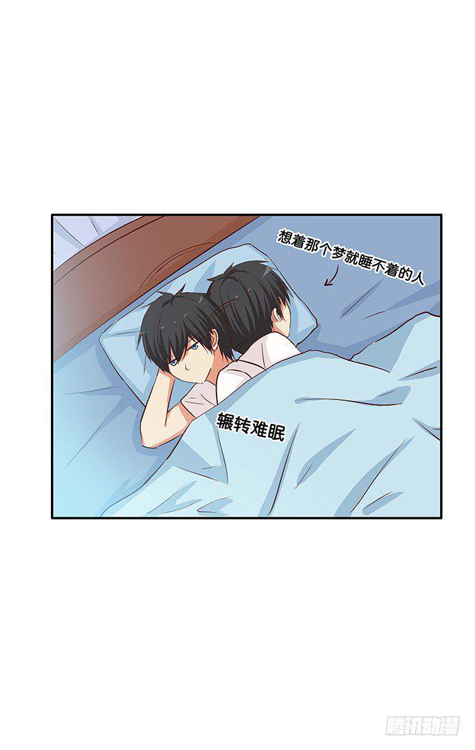 初恋微甜韩漫全集-让我好好看看~无删减无遮挡章节图片 