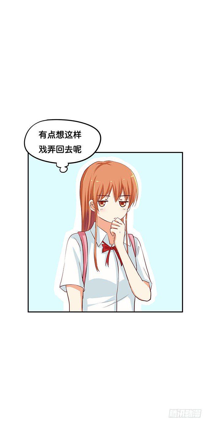 初恋微甜韩漫全集-让我好好看看~无删减无遮挡章节图片 