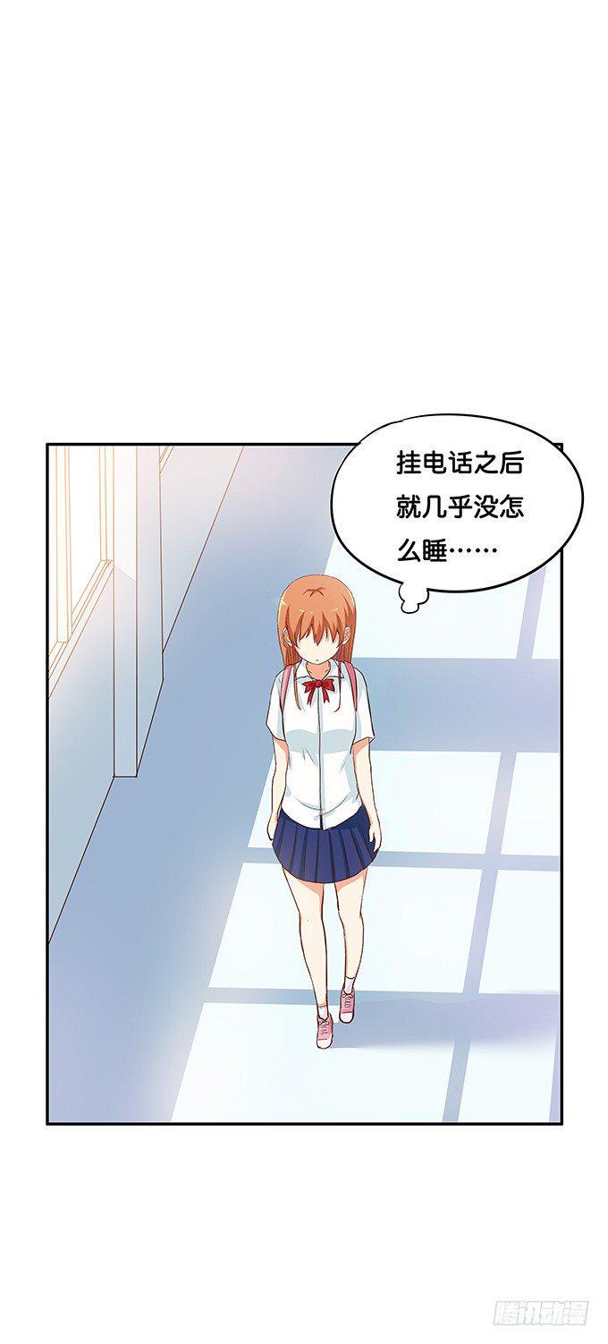 初恋微甜韩漫全集-让我好好看看~无删减无遮挡章节图片 