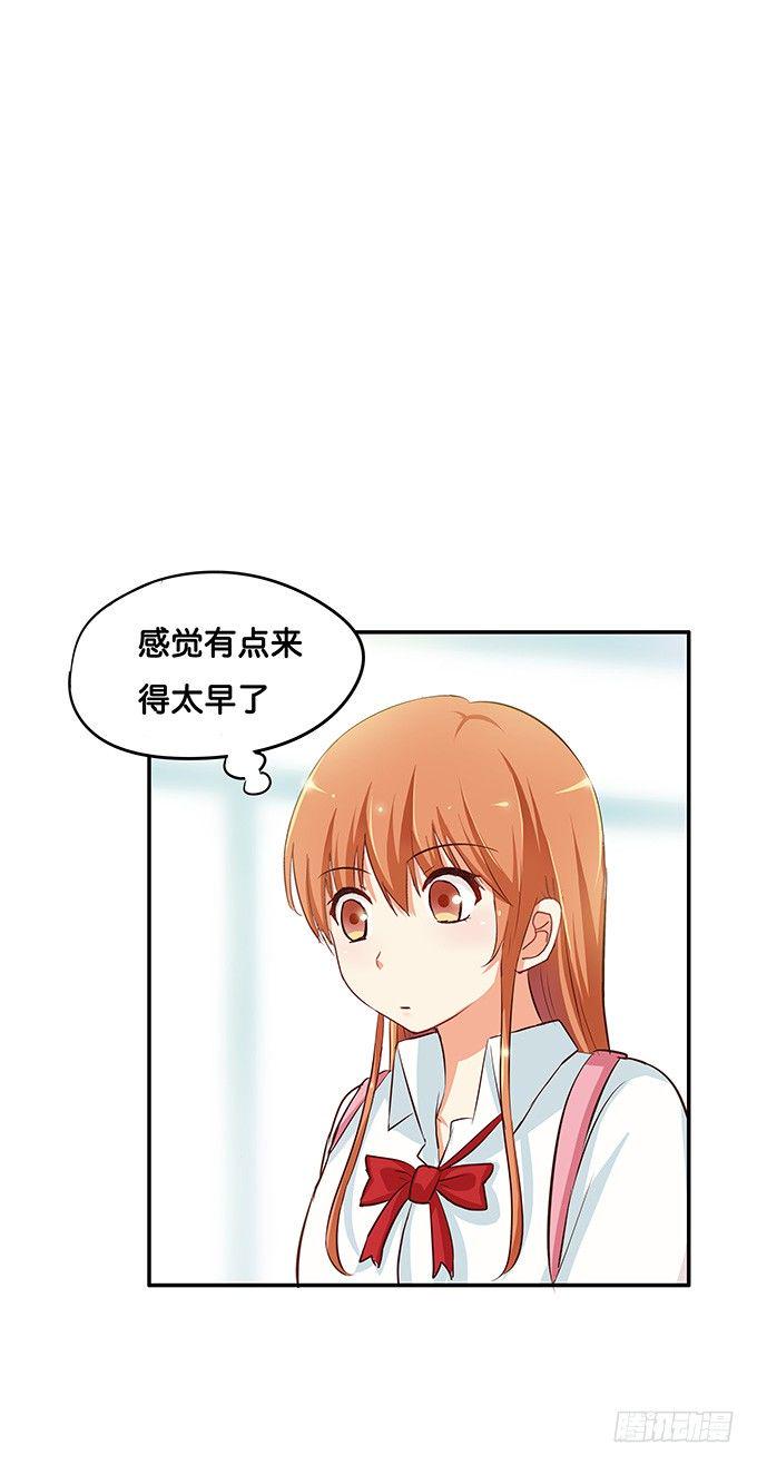 初恋微甜韩漫全集-让我好好看看~无删减无遮挡章节图片 
