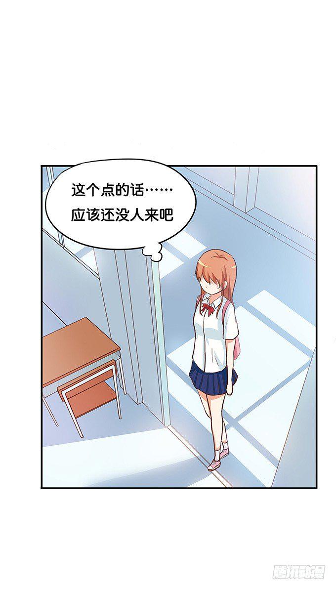 初恋微甜韩漫全集-让我好好看看~无删减无遮挡章节图片 