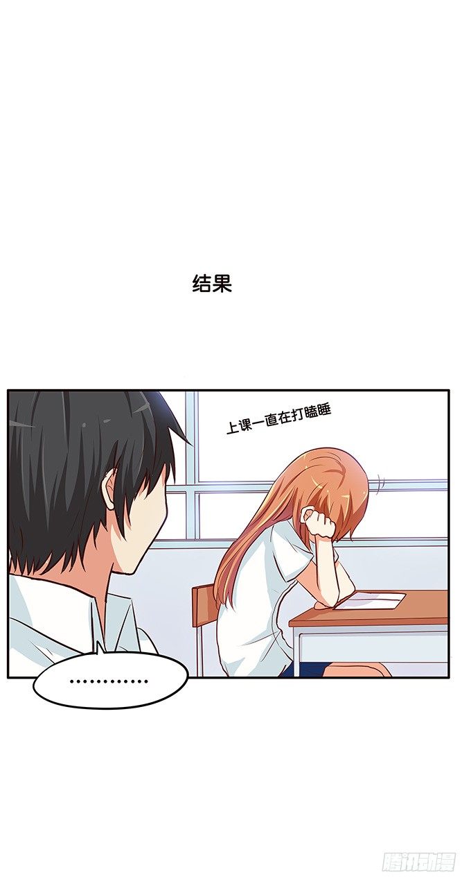 初恋微甜韩漫全集-这种场面，不会是要……无删减无遮挡章节图片 