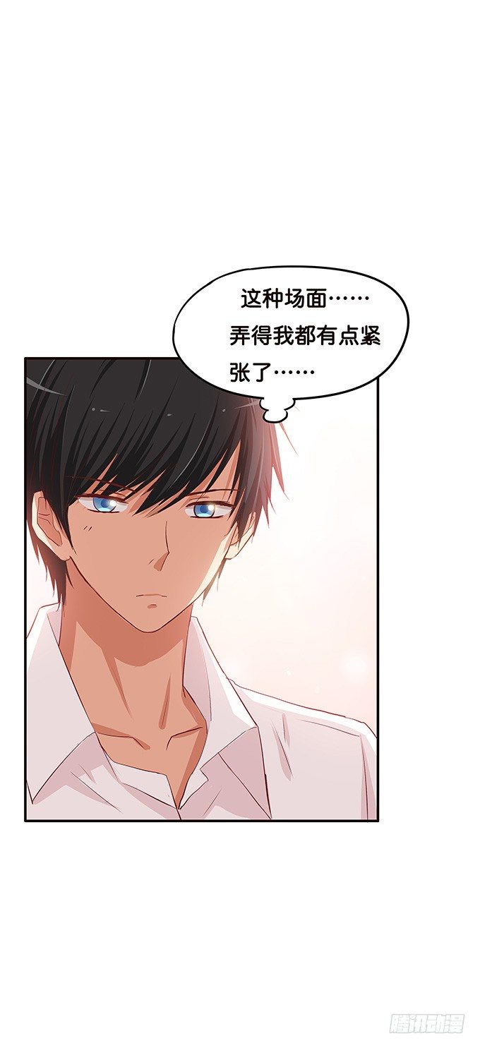 初恋微甜韩漫全集-这种场面，不会是要……无删减无遮挡章节图片 