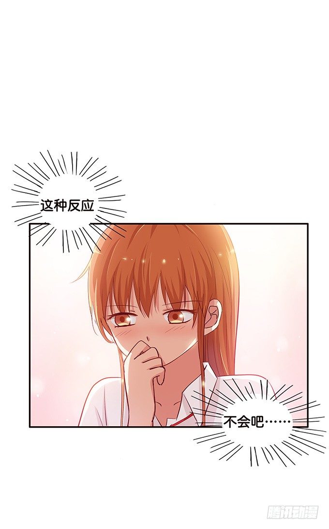 初恋微甜韩漫全集-这种场面，不会是要……无删减无遮挡章节图片 